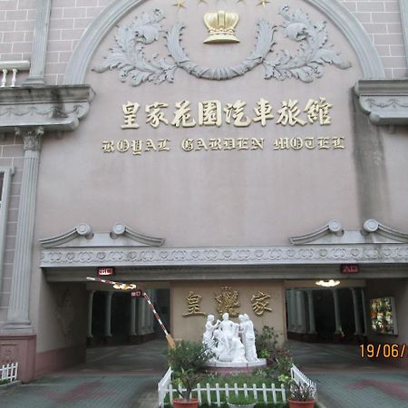 Huangjia Motel Tainan Dış mekan fotoğraf